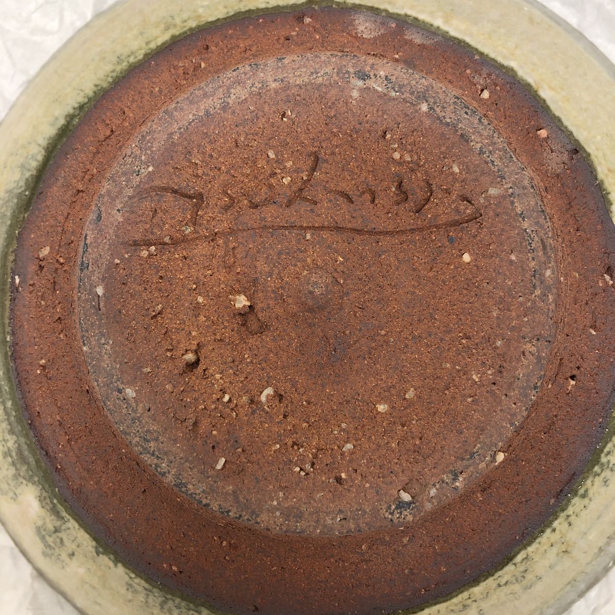陶器皿 大皿 未使用品の画像4