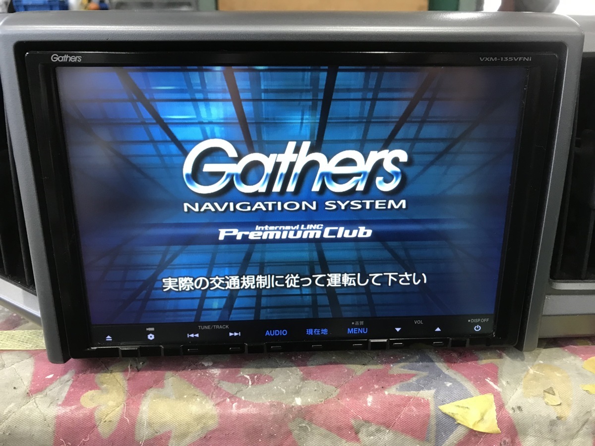 ☆フルセグ搭載!! ホンダ 純正 Gathers ギャザズ VXM-135VFNi 9インチ