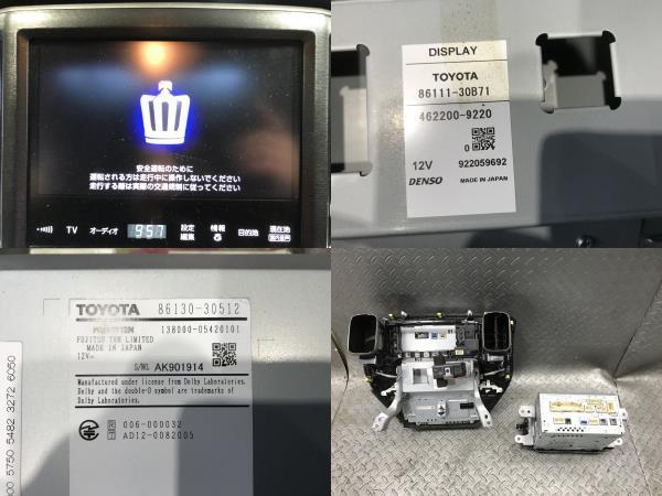 ☆正規品販売中☆ クラウン AWS210 ディスプレイ モニター ナビ 86111
