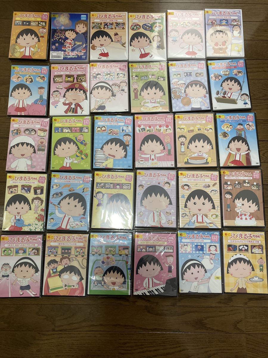 ちびまる子ちゃん　30枚セット　レンタル落ち　DVD　トールケース無し_画像1