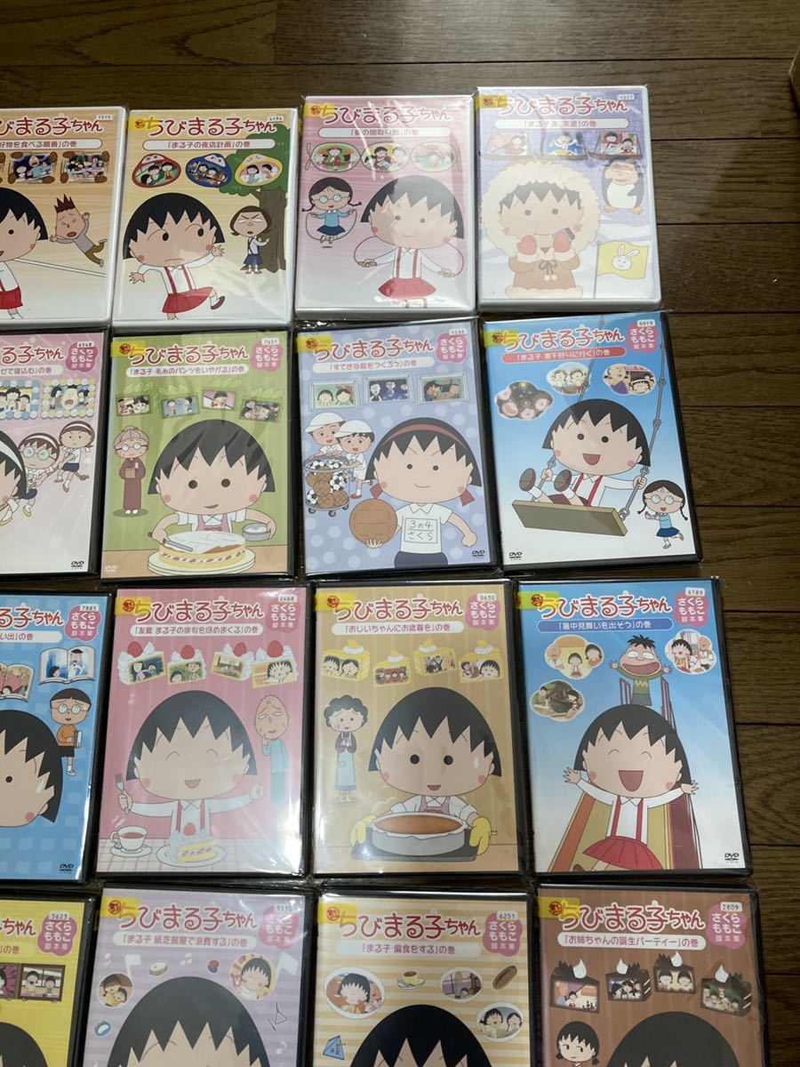 ちびまる子ちゃん　30枚セット　レンタル落ち　DVD　トールケース無し_画像3