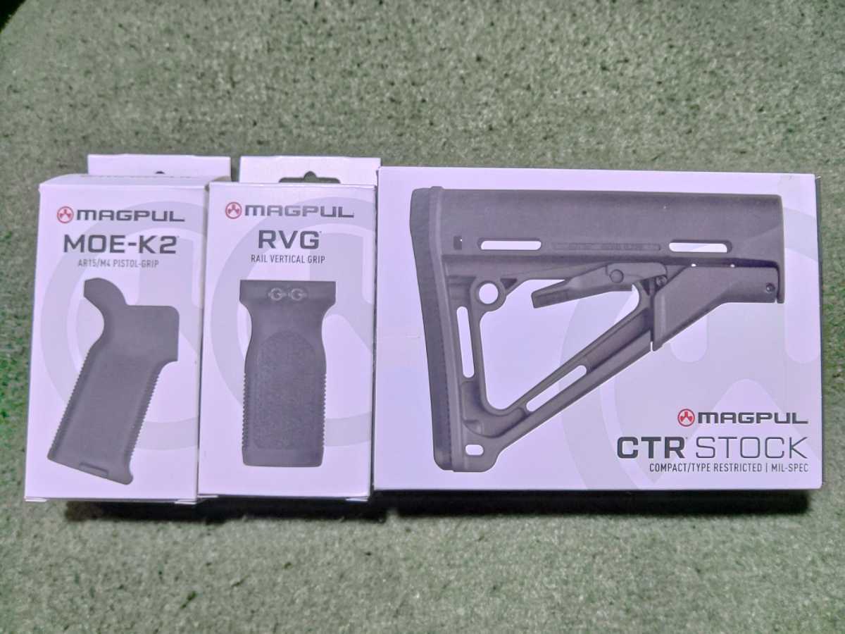 マグプル MAGPUL 実物 CTR MOE K2 RVG MBUS ストック フォアグリップ グリップ リアサイト トレポン ガスブロ サバゲー