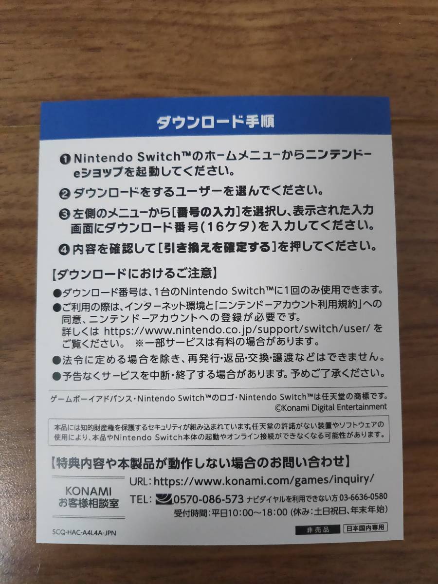 Nintendo Switch パワプロクンポケットr 早期 購入 特典 パワポケダッシュ ダウンロード コード Dlc スイッチ ニンテンドースイッチアクセサリー 売買されたオークション情報 Yahooの商品情報をアーカイブ公開 オークファン Aucfan Com