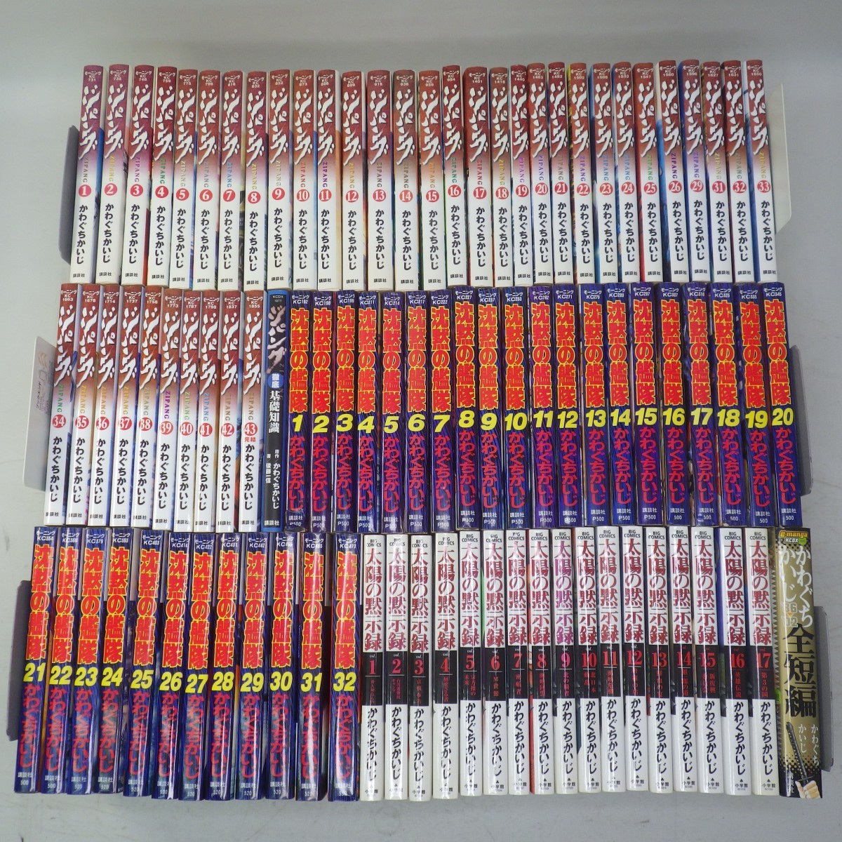 爆売り 漫画 全巻セット 12 まとめて94冊完結セット 全17巻 他 全32巻 太陽の黙示録 全43巻 沈黙の艦隊 ジパング Zipang かわぐちかいじ作品 全巻セット Www Comisariatolosandes Com 爆売り 漫画 全巻セット 12 まとめて94冊完結セット 全17巻 他 全32巻 太陽の黙示録 全43巻 沈黙の艦隊 ジパング Zipang かわぐちかいじ作品 全巻セット Www Comisariatolosandes Com