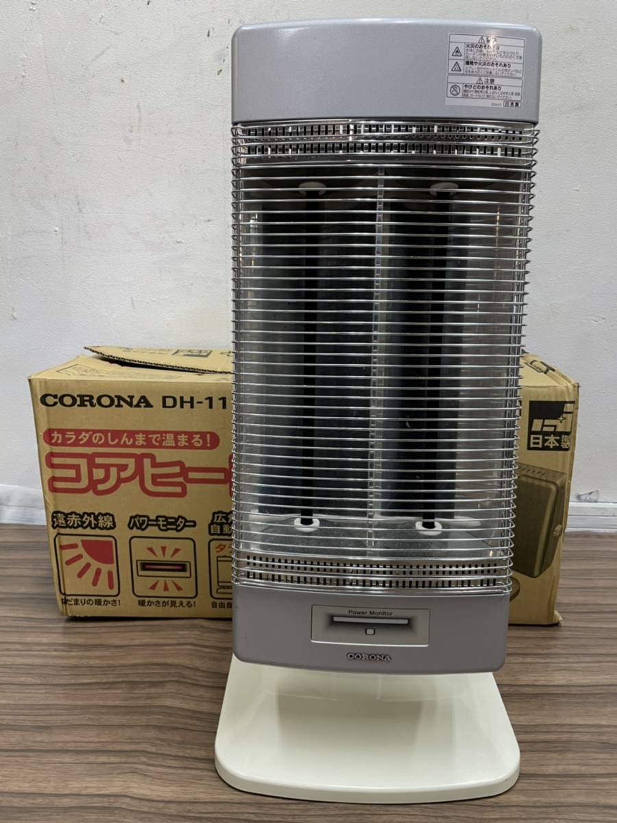 送料無料X52176 CORONA コロナ 電気ヒーター DH-1110R 暖房器具