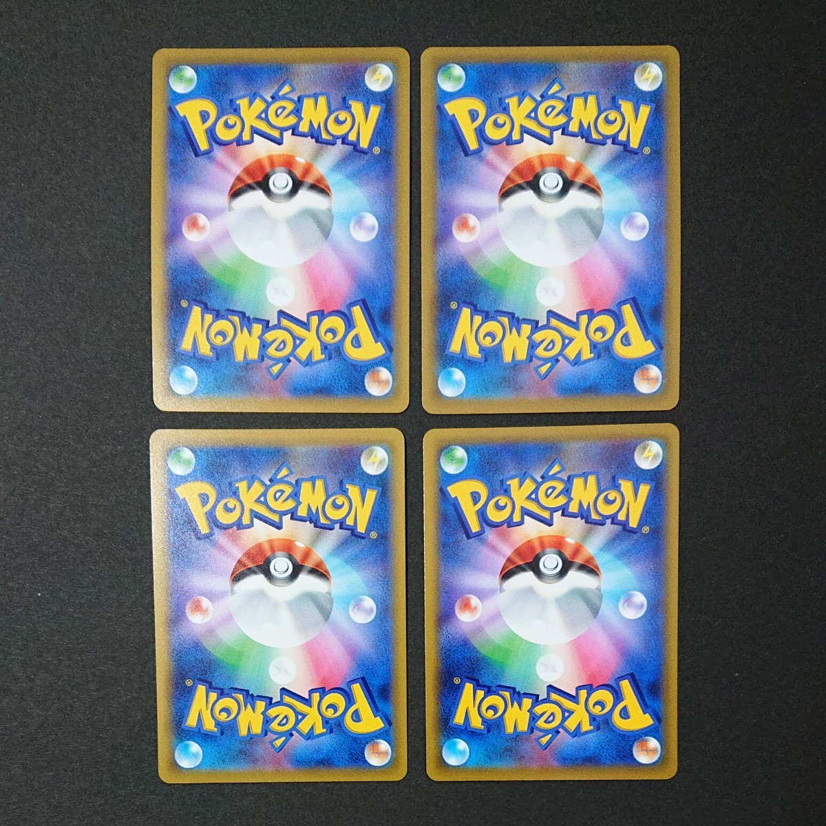 ポケモンカード リザードンVSTAR 4枚セット|Yahoo!フリマ(旧 ポケモンカード リザードンVSTAR 4枚セット|Yahoo!フリマ(旧