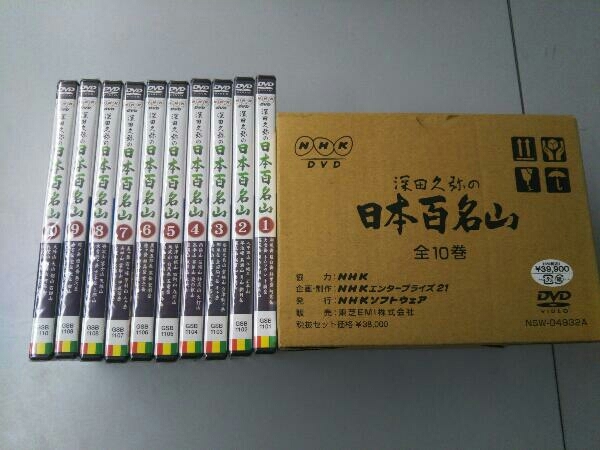 DVD 深田久弥の日本百名山 10巻セット www.falconofs.com