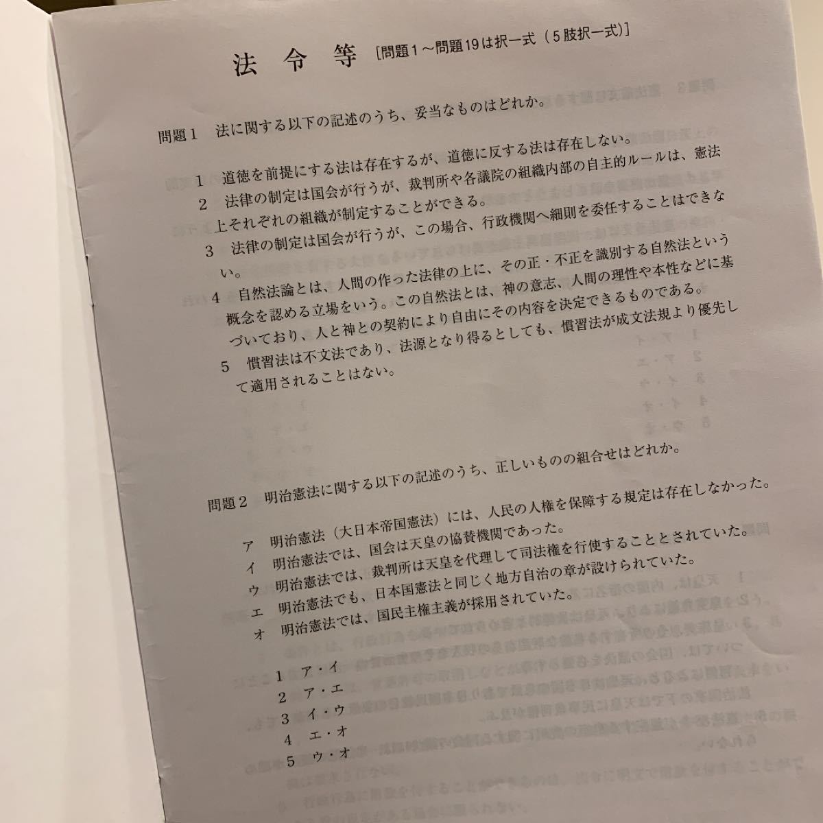 最終値下げ!定価157,800円!2021年度 フォーサイト 行政書士講座