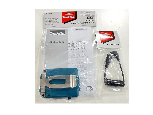 人気の春夏 暖房ひざ掛け 充電式 マキタ CB200DBK 電熱ブ ☆新品セット (黒/紺)+バッテリーBL1860B+バッテリホルダ +ケーブルユニットB+充電器DC18RF - ブランケット - labelians.fr 人気の春夏 暖房ひざ掛け 充電式 マキタ CB200DBK 電熱ブ ☆新品セット (黒/紺)+バッテリーBL1860B+バッテリホルダ +ケーブルユニットB+充電器DC18RF - ブランケット - labelians.fr