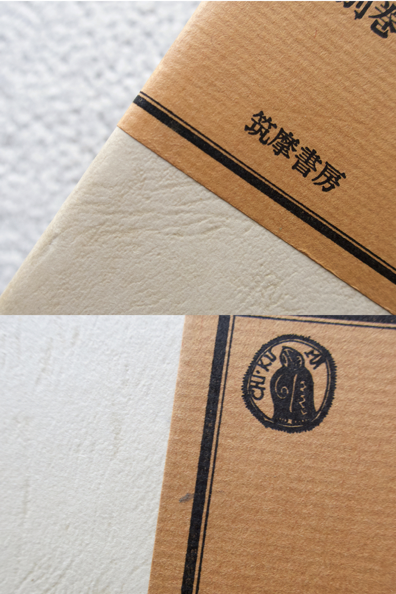 森鴎外全集 別巻 筑摩全集類聚 (筑摩書房) 吉田精一編 木下杢太郎,佐藤春夫,桑木厳翼,片山敏彦,岡崎義恵,三島由紀夫,濱野知三郎,永井荷風他. .Yahoo Japan Auction. Bidding & Shopping Support & Deputy Service- Japamart 森鴎外全集 別巻 筑摩全集類聚 (筑摩書房) 吉田精一編 木下杢太郎,佐藤春夫,桑木厳翼,片山敏彦,岡崎義恵,三島由紀夫,濱野知三郎,永井荷風他. .Yahoo Japan Auction. Bidding & Shopping Support & Deputy Service- Japamart