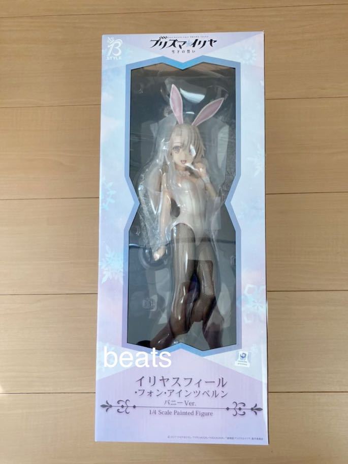 1円~ 新品 フリーイング 劇場版 Fate/kaleid liner プリズマ☆イリヤ