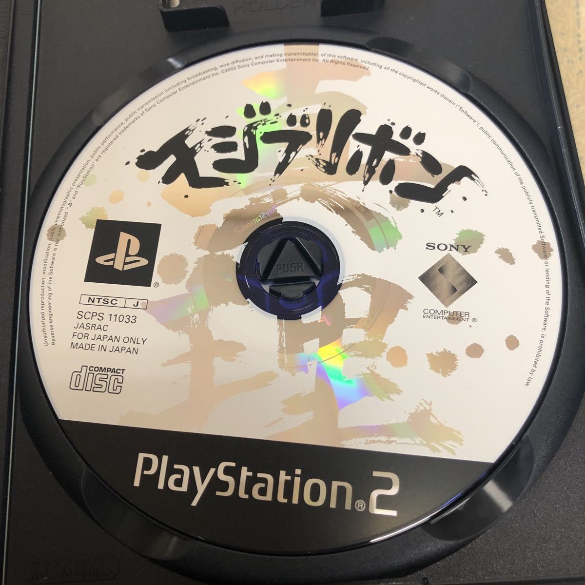 モジブリボン PS2 【3200】|Yahoo!フリマ(旧PayPayフリマ) モジブリボン PS2 【3200】|Yahoo!フリマ(旧PayPayフリマ)