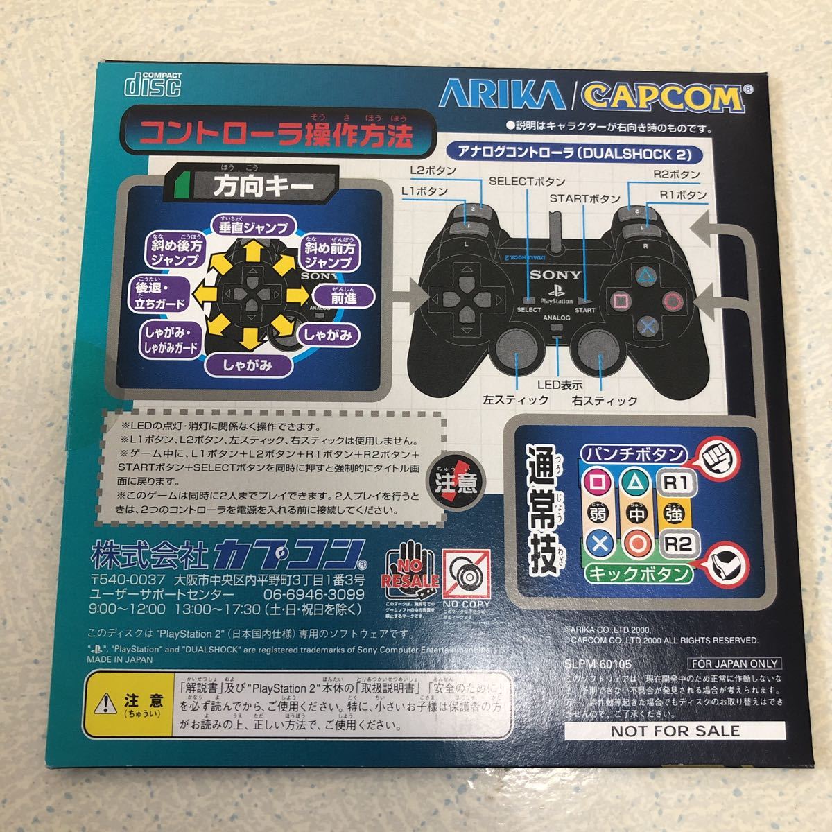 高級 ストリートファイター Ex3 体験版 Streetfighter Ps2 Www Isole Greche Com 高級 ストリートファイター Ex3 体験版 Streetfighter Ps2 Www Isole Greche Com