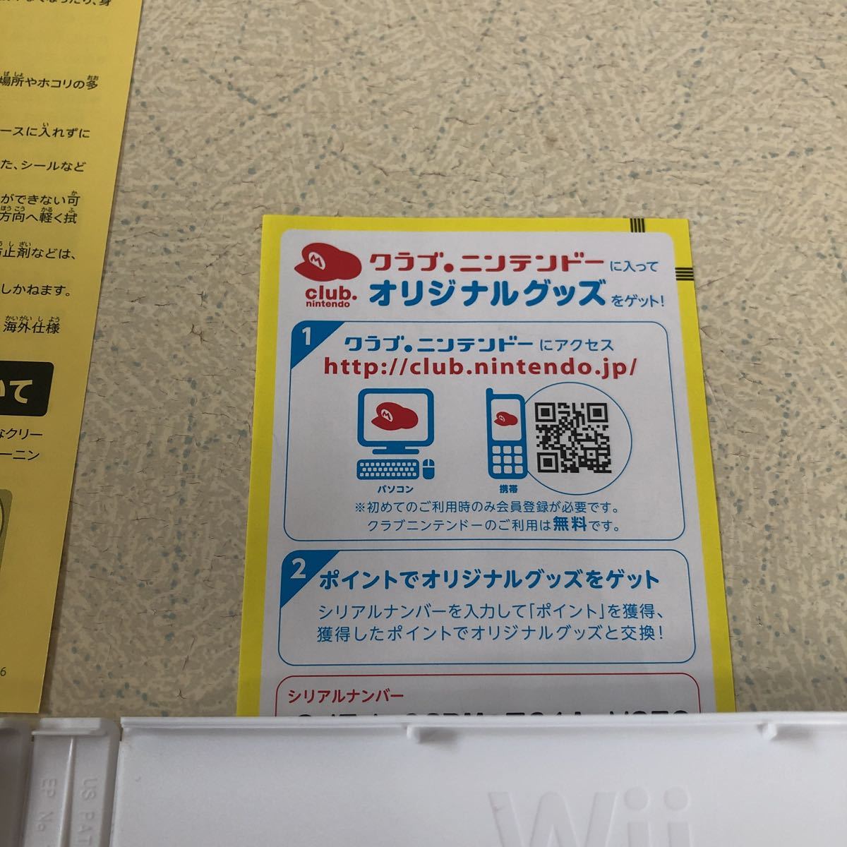【匿名送料無料】人生ゲーム ハッピーファミリー ご当地ネタ増量仕上げ Wii 【3195】