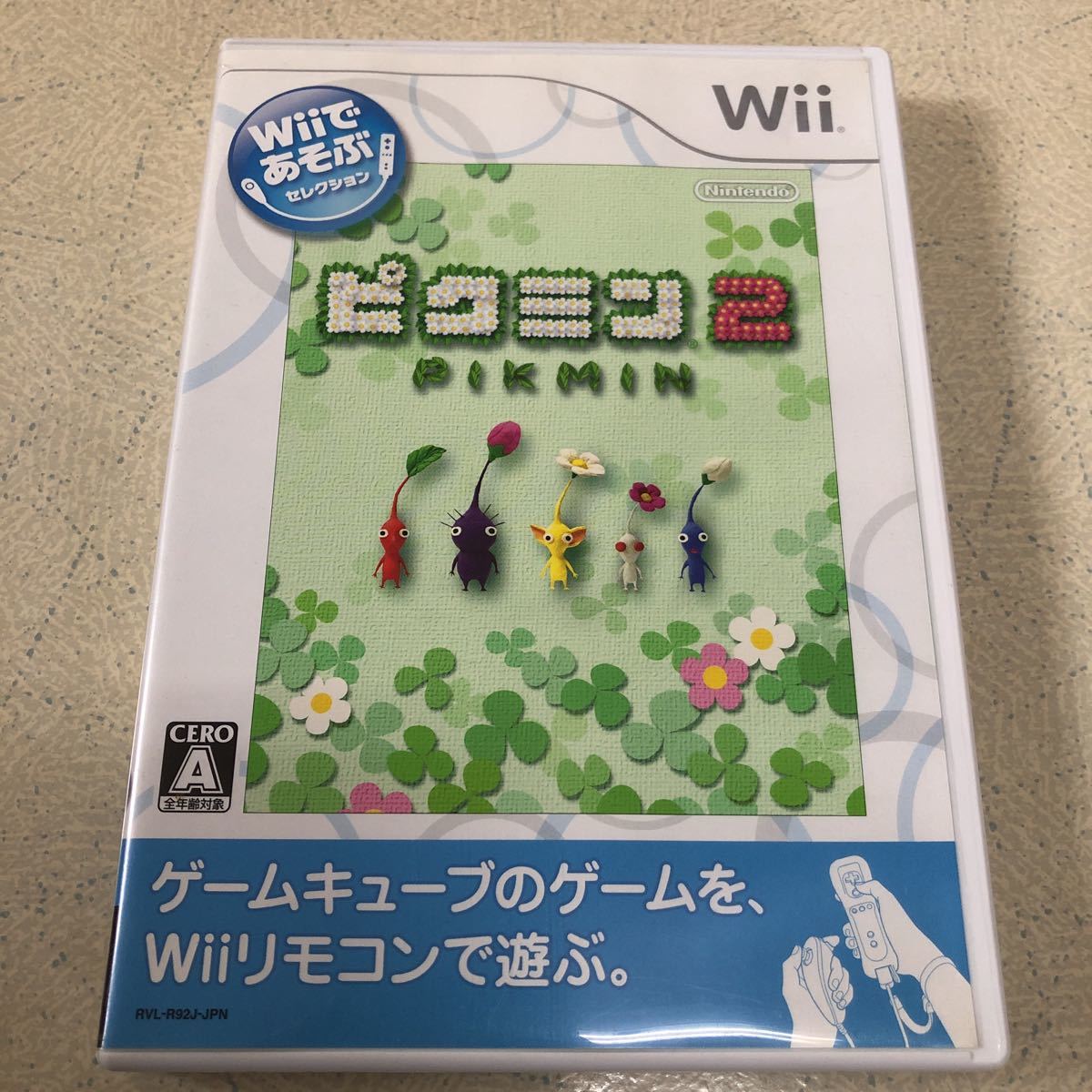 Wiiであそぶ ピクミン 2 Wii 【3225】
