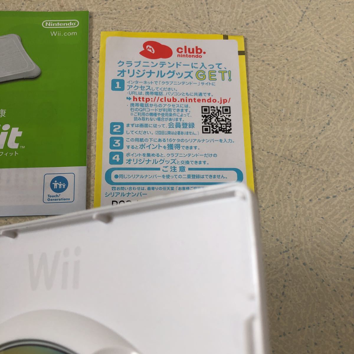 【匿名送料無料】 Wiiであそぶ ピクミン 2 Wii 【3225】