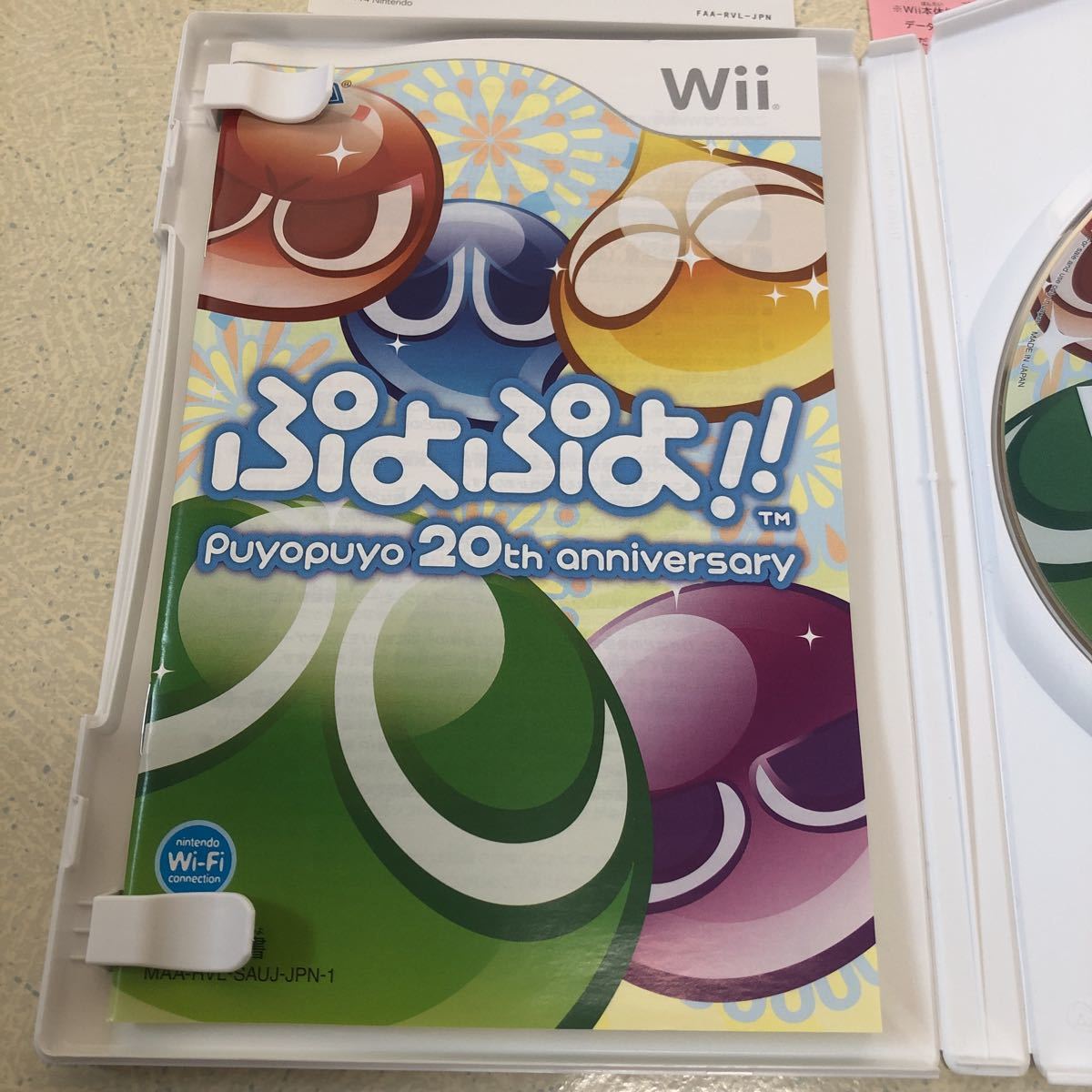 【美品-匿名送料無料】ぷよぷよ!! puyopuyo 20th anniversary Wii 【3221】_画像4