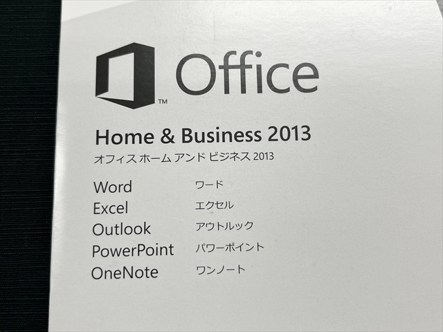☆送料無料☆Microsoft Office Home & Business 2013 OEM版 ①☆未開封