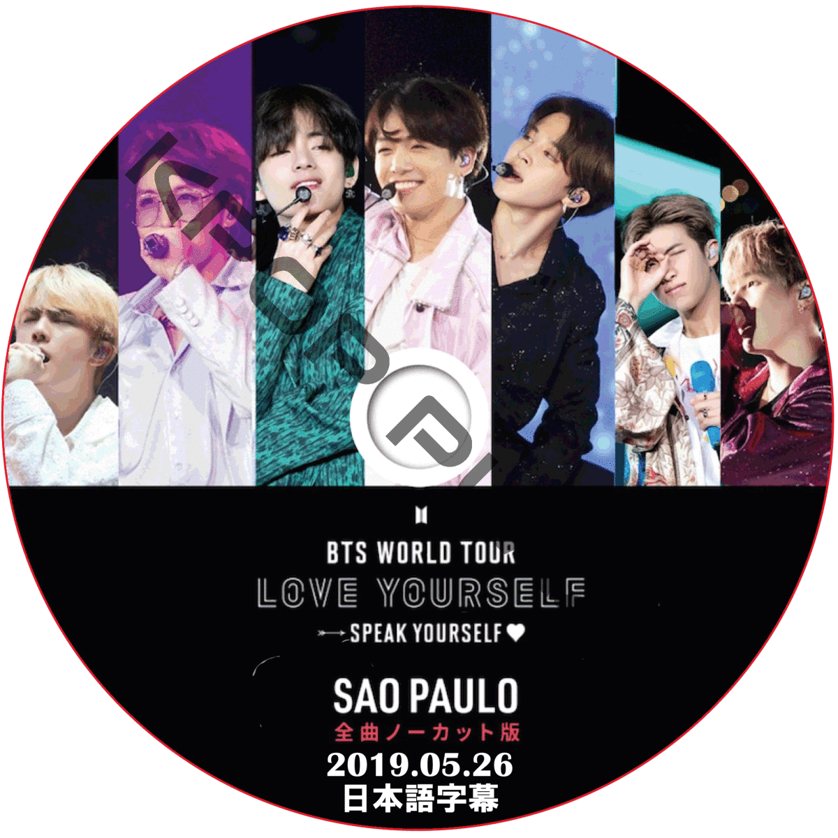 BTS DVD BTS BTS WORLD TOUR 'LOVE YOUR SELF' LONDON 全曲ノーカット