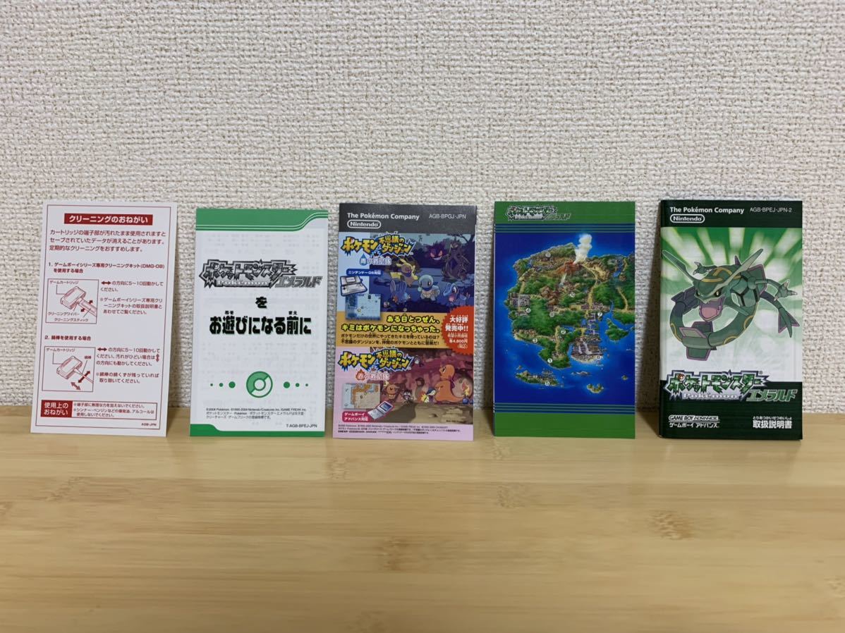 純正・新品 ≪箱説付・GBA・GB≫ポケモンシリーズ 13作品セット