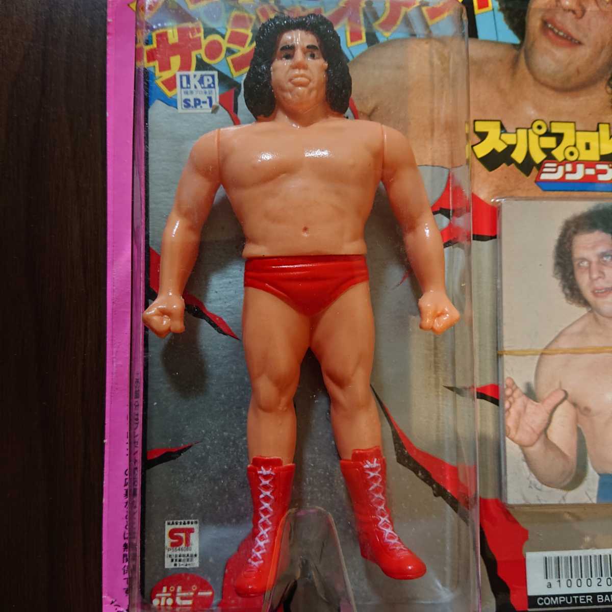 アンドレ・ザ・ジャイアント 《スーパープロレスラーシリーズ/日本製