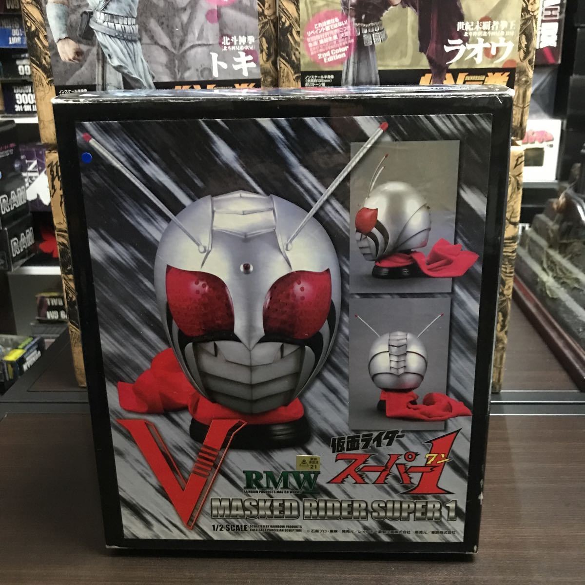 国内最安値！ qhoo レインボー造型企画 仮面ライダースーパー