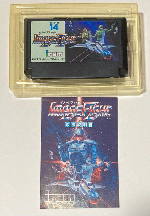 イメージファイト ファミコン ソフト レア Yahoo!オークション - 当時物 アイレム ファミコンソフト IMAGE