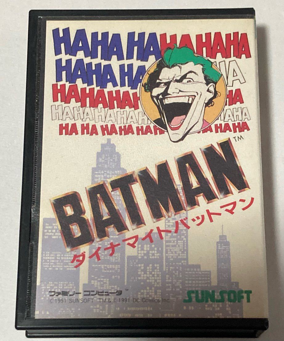 当時物 ファミコンソフト BATMAN ダイナマイトバットマン サンソフト
