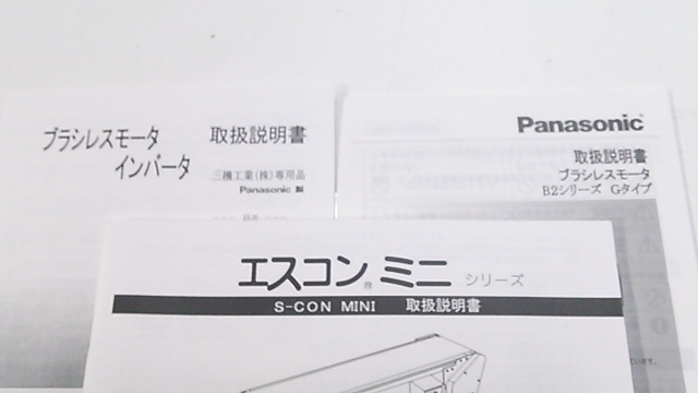 Yahoo!オークション - 【美品】三機工業 S-CON MINI エスコン Yahoo!オークション - 【美品】三機工業 S-CON MINI エスコン