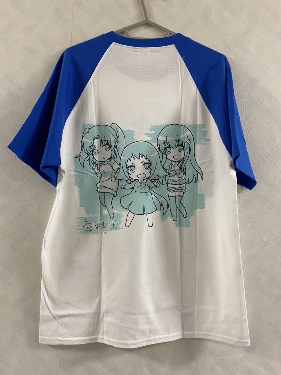 美品 未確認で進行形 Tシャツ サイズM 荒井チェリー 夜ノ森小紅 三峰白夜 夜ノ森紅緒 一迅社 まんが4コマぱれっと_画像2