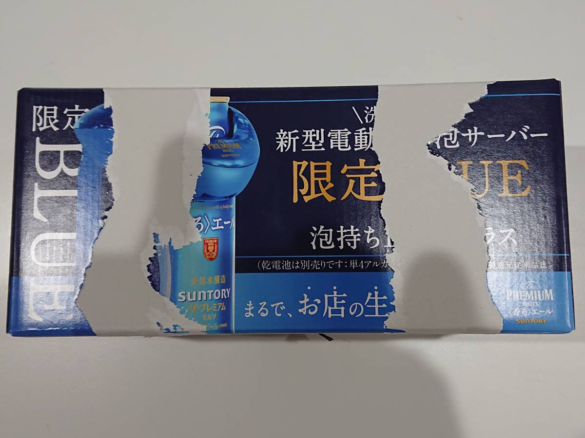 【新品未使用】 SUNTORY サントリー THE PREEMIUM MALT'S 神泡サーバー&グラス 色々5個セット_画像2