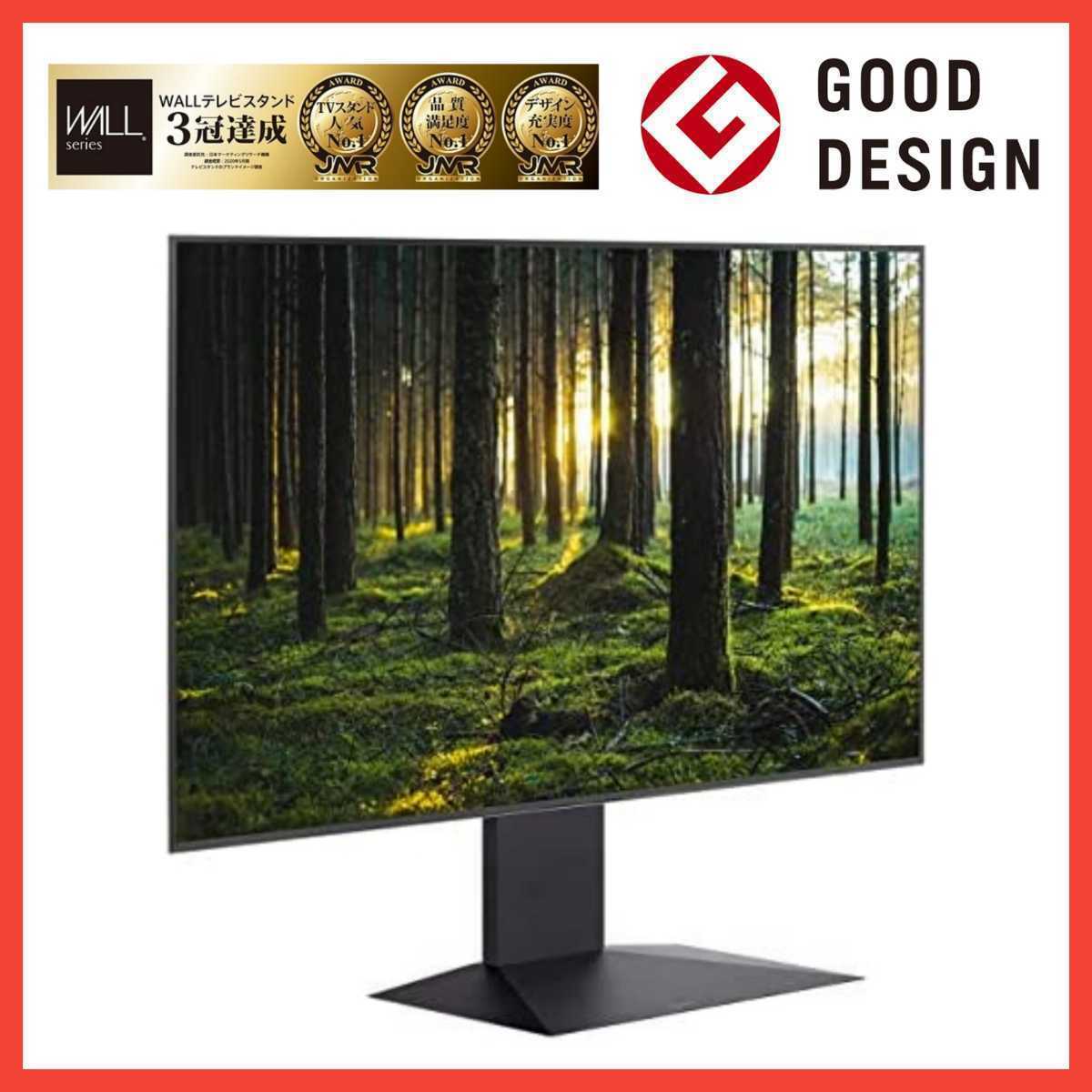 絶品 テレビ台 WALL 壁寄せテレビスタンド V4 フロアタイプ 60〜90v対応 大型テレビ対応 おしゃれ ホワイト ブラック 背面収納 コード収納 EQUALS trademarketingforce.com.br