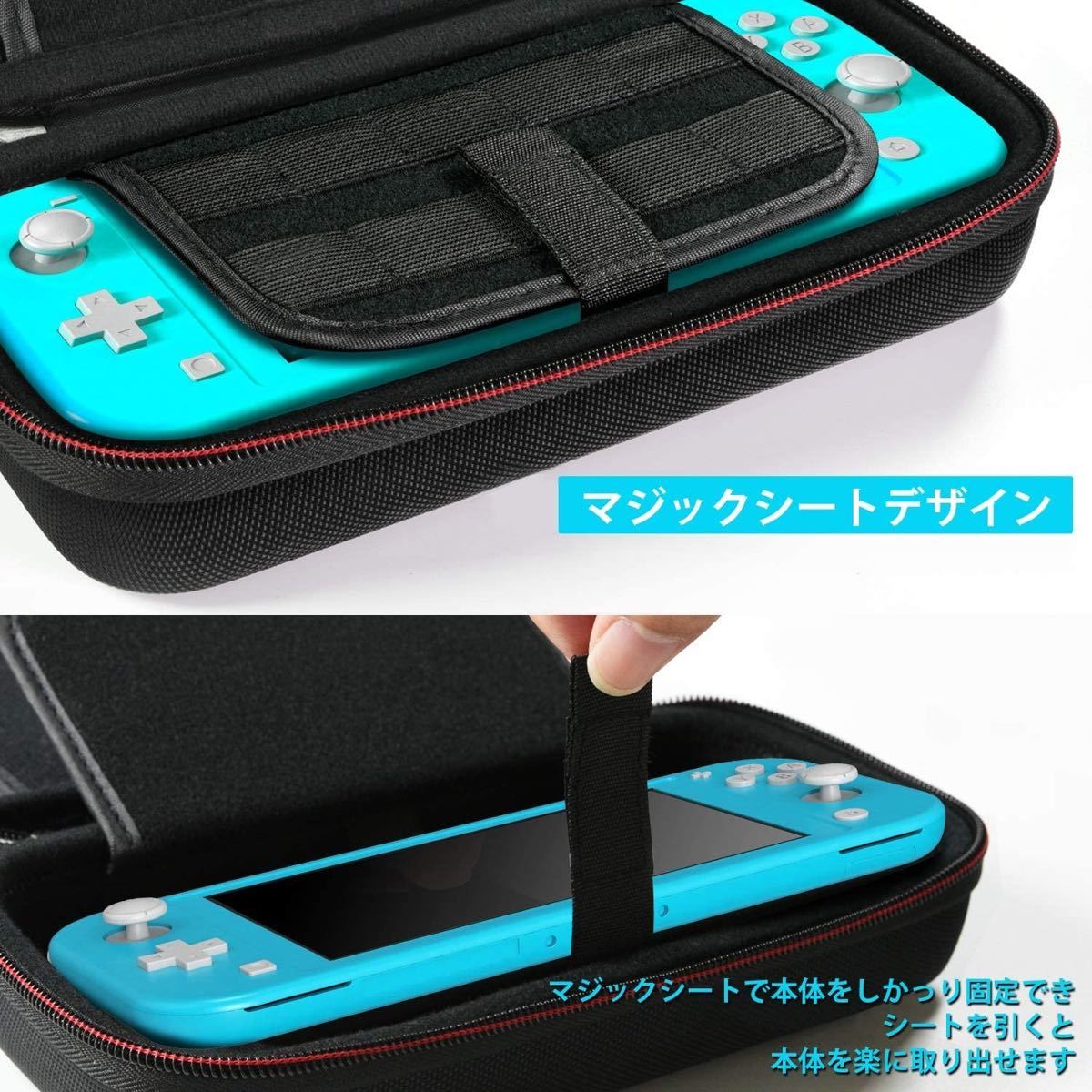 Nintendo Switch  Lite  黒 大容量 任天堂スイッチライト 収納バッグ 収納ケース