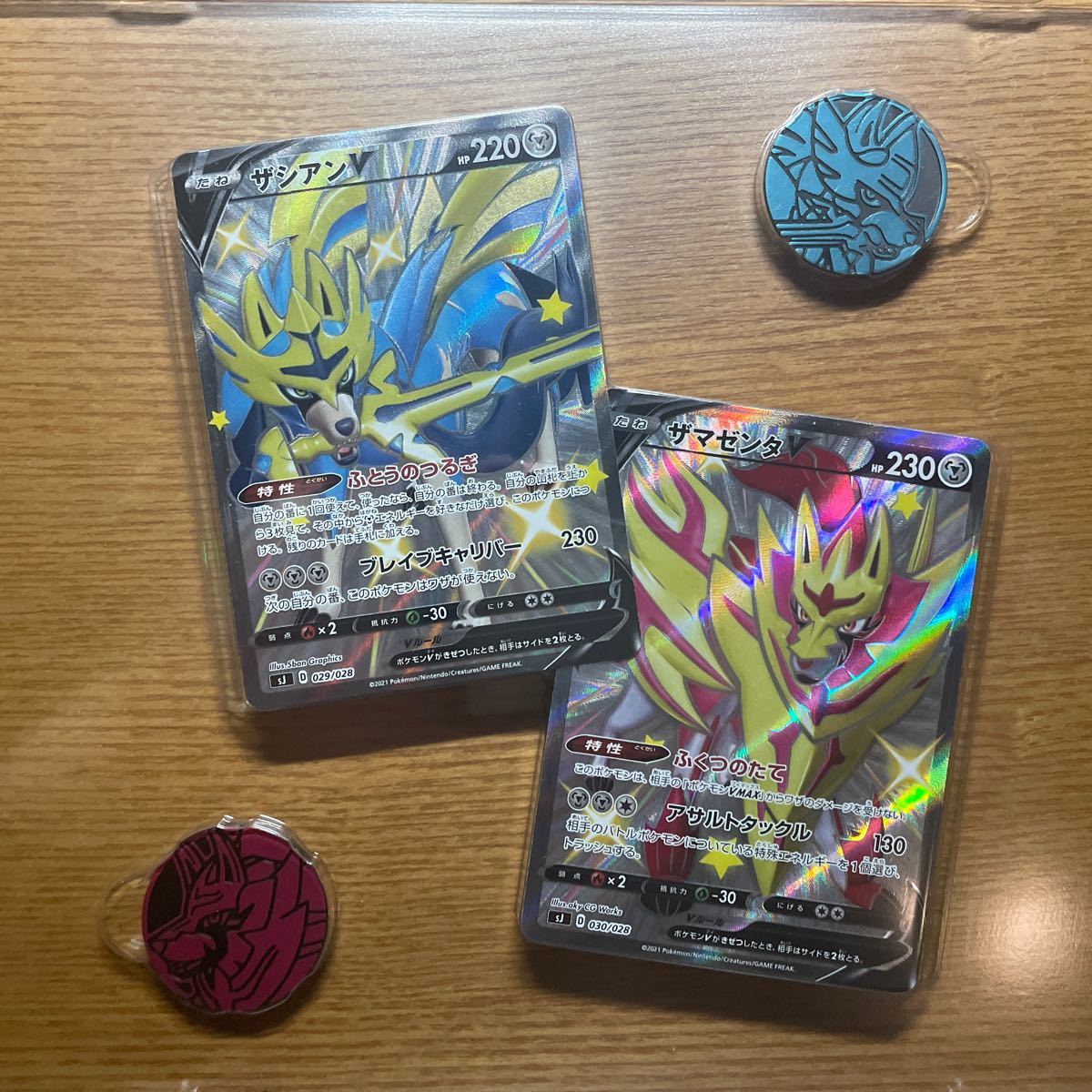 即購入歓迎】新品未開封 ポケモンカードゲーム スペシャルデッキ 即購入歓迎】新品未開封 ポケモンカードゲーム スペシャルデッキ