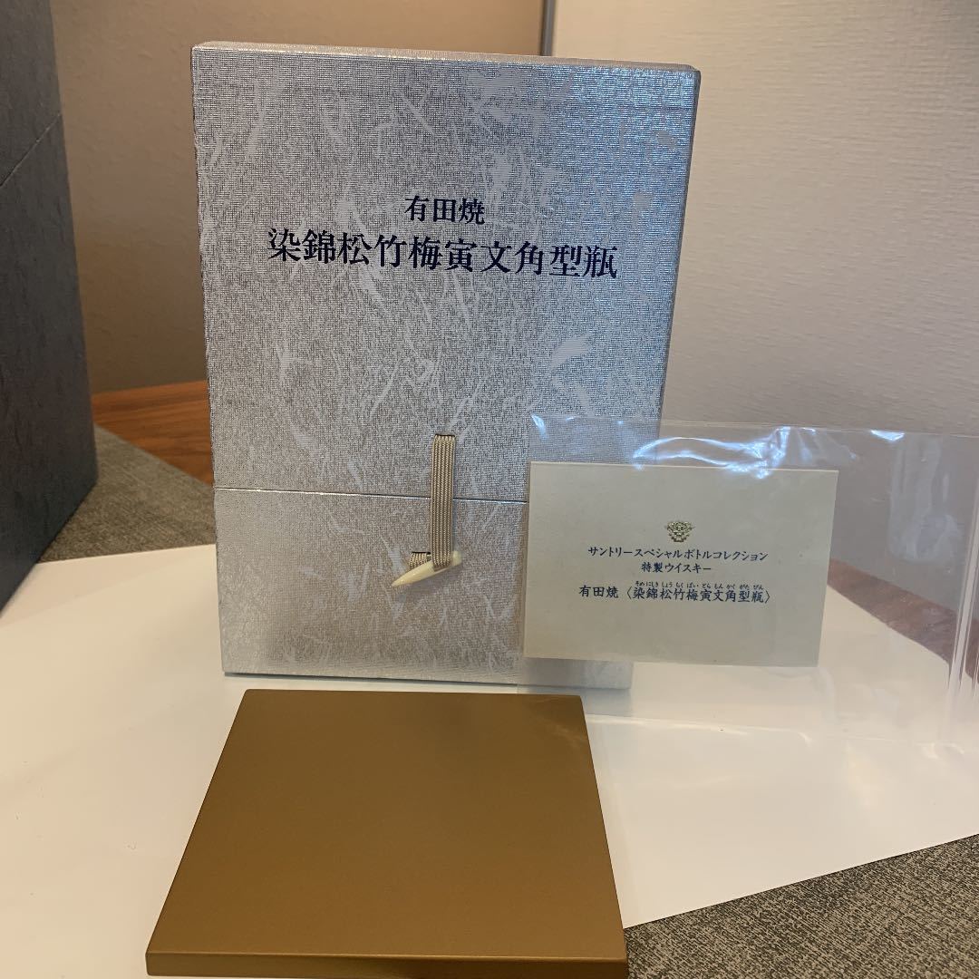 空箱 サントリーウイスキー 有田焼 染錦松竹梅寅文角瓶 www.esole.eu