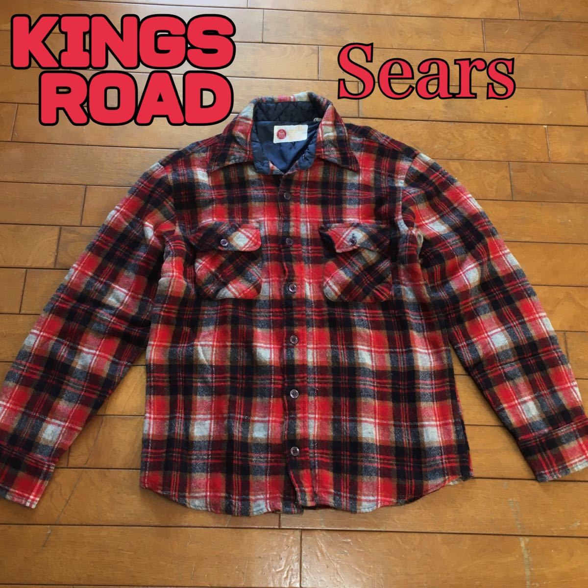 ★【 KINGS ROAD Sears】★ 70's ビンテージ ウールチェックシャツ★サイズM ★i-255_画像1