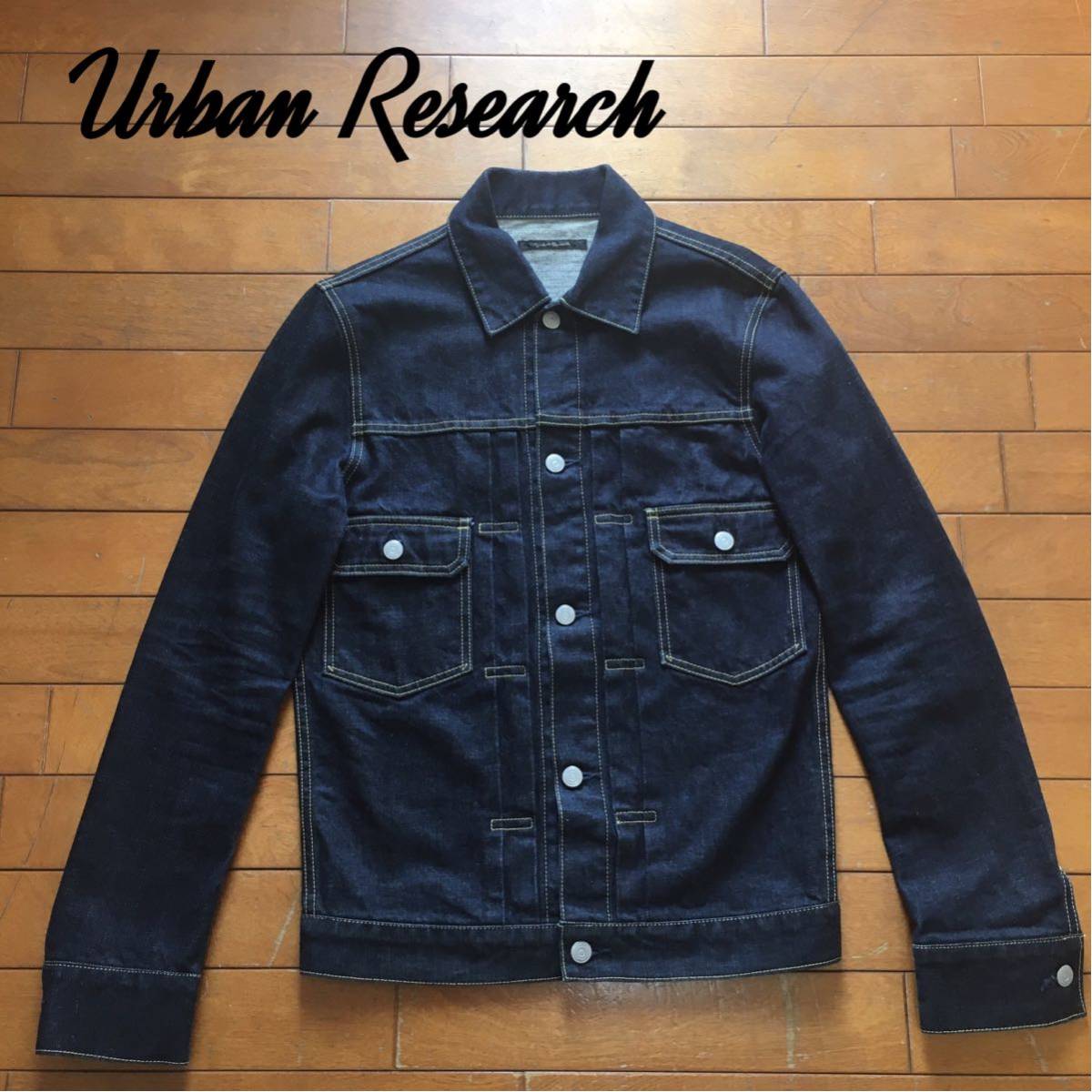 ☆ Urban Research 人気のセカンドモデル タイトデニムジャケット Gジャン 2nd サイズ40