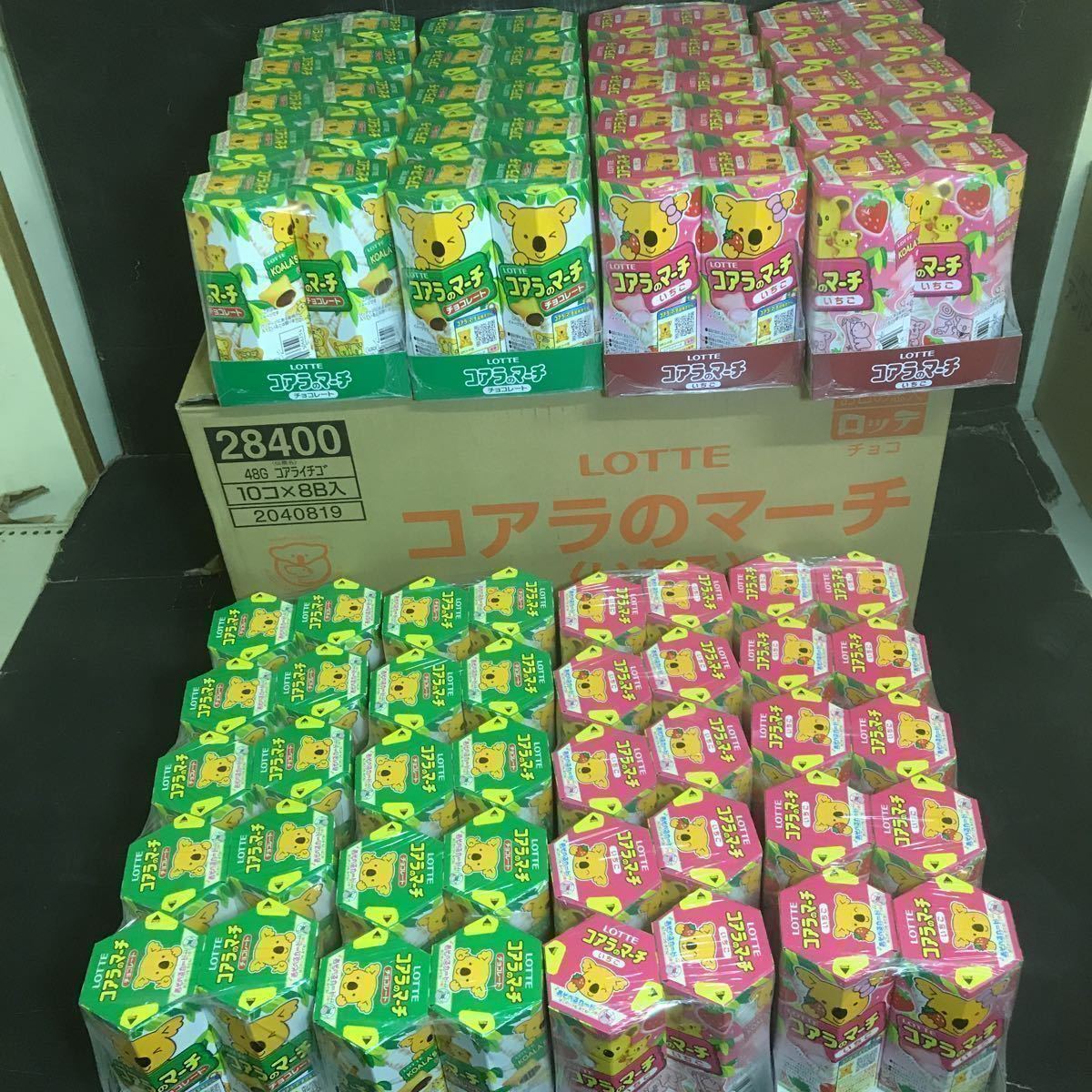 Yahoo!オークション - 訳あり大量買い ロッテ コアラのマーチ Yahoo!オークション - 訳あり大量買い ロッテ コアラのマーチ
