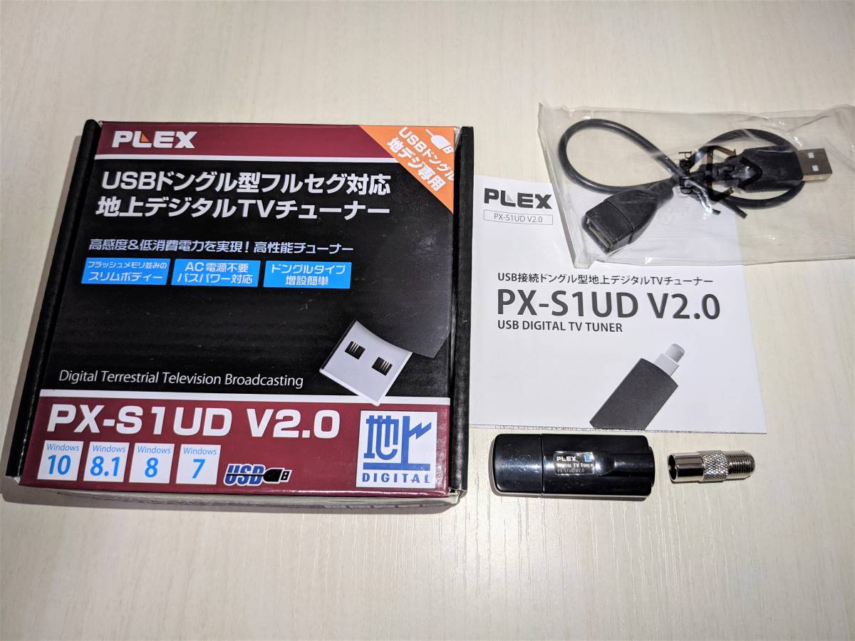 ヤフオク Plex Px S1ud V2 0 Usb接続ドングル型地上デジタ