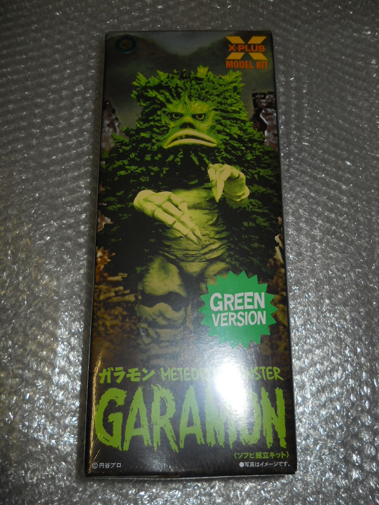 新品最安値 エクスプラス/大怪獣シリーズ/ガラモン ソフビ組立キット