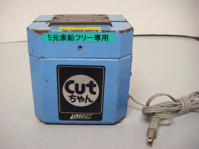 第一電機 電子部品リード線カッター A CUTちゃん 第一電機 電子部品リード線カッター A CUTちゃん