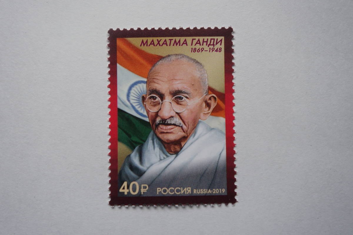 外国切手 ロシア切手 マハトマ ガンジー誕生150年 1種完 ヨーロッパ 売買されたオークション情報 Yahooの商品情報をアーカイブ公開 オークファン Aucfan Com