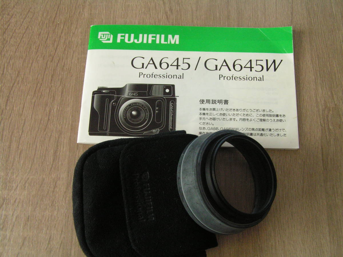 美品 FUJIFILM GA645 Professional 一式 他付属あり | monsterdog.com.br