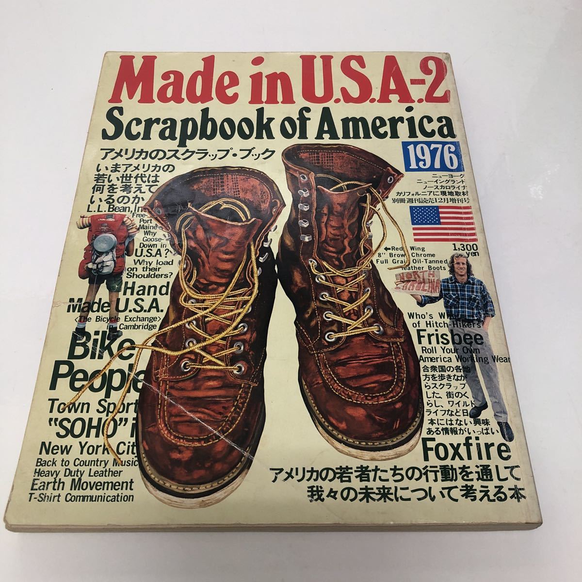 Made in U.S.A.-2 アメリカのスクラップ・ブック 1976年 雑誌