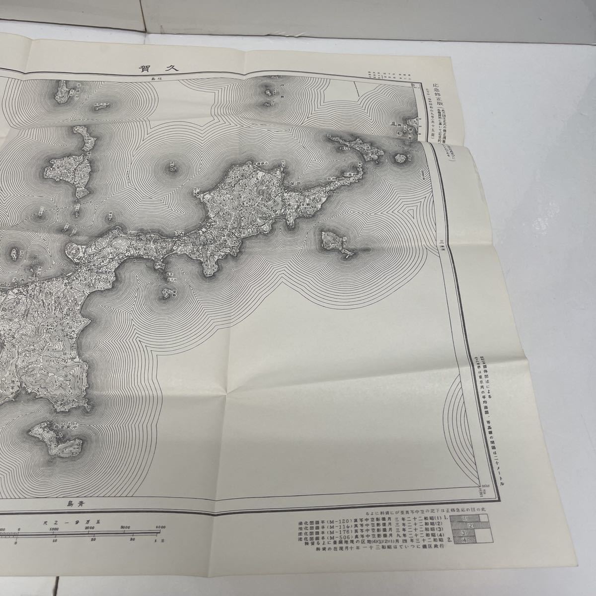 古地図 地形図 国土地理院 五万分之一 昭和24年応急修正 昭和31年発行 久賀 愛媛県 山口県_画像2