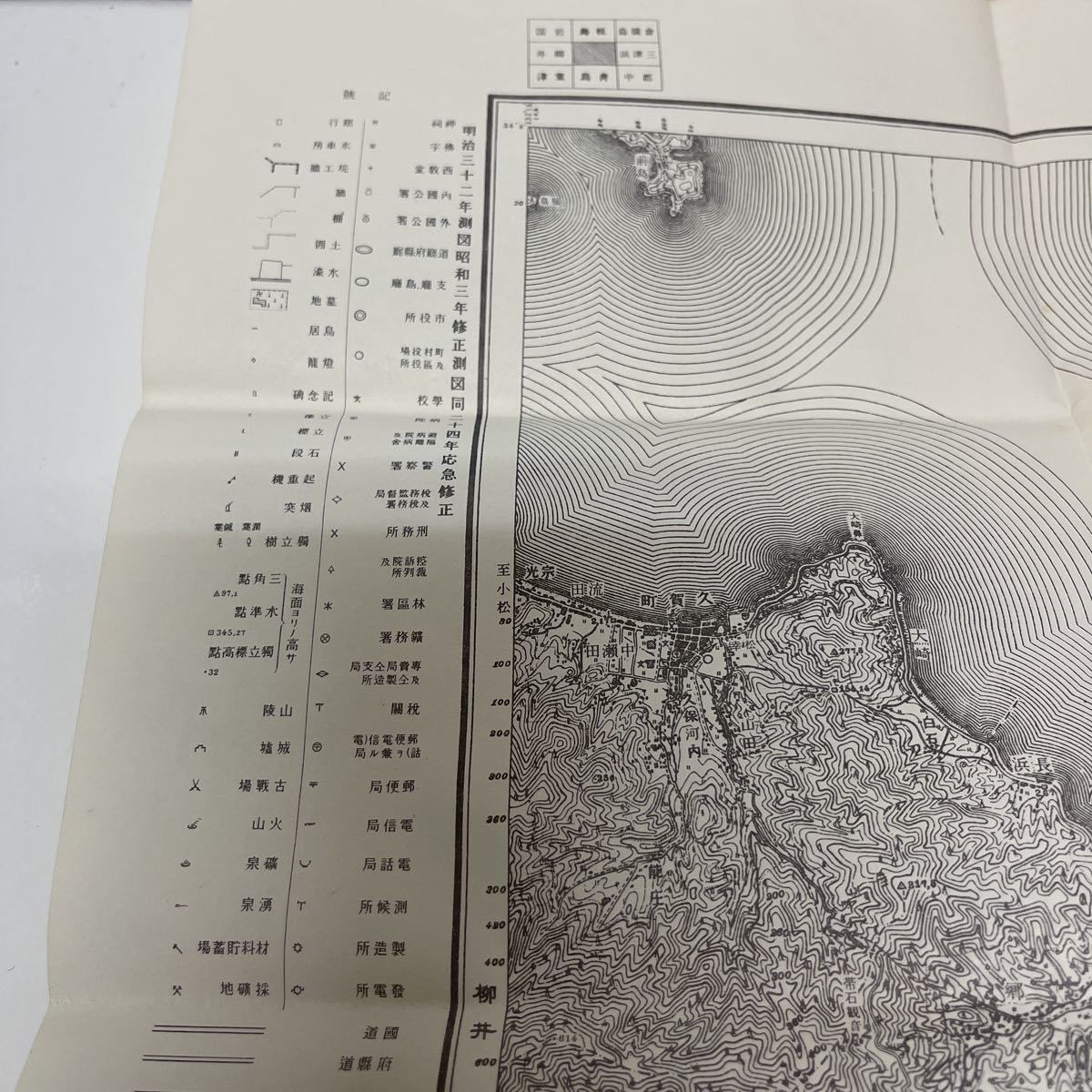 古地図 地形図 国土地理院 五万分之一 昭和24年応急修正 昭和31年発行 久賀 愛媛県 山口県_画像4