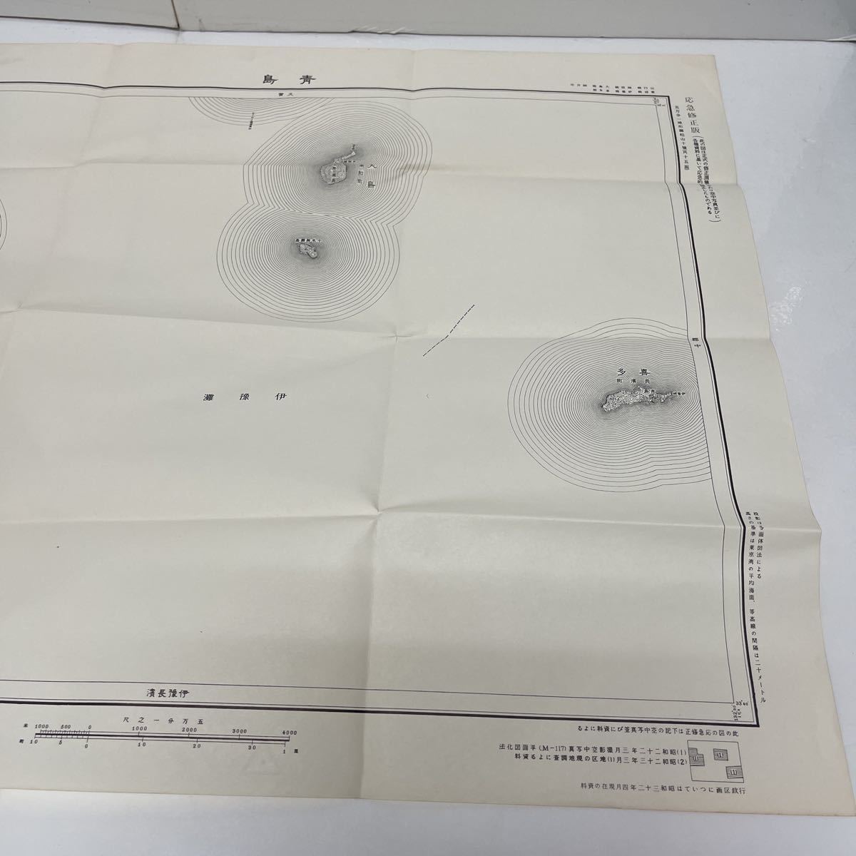 37 古地図 地形図 地理調査所 五万分之一 昭和24年応急修正 昭和32年発行 青島 山口県 愛媛県_画像2