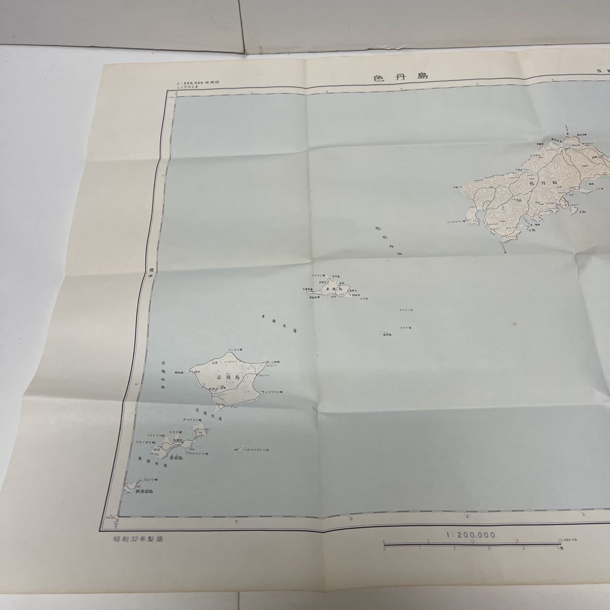 古地図 地形図 国土地理院 二十万分之一 昭和32年発行 仮製版 色丹島 北海道_画像1