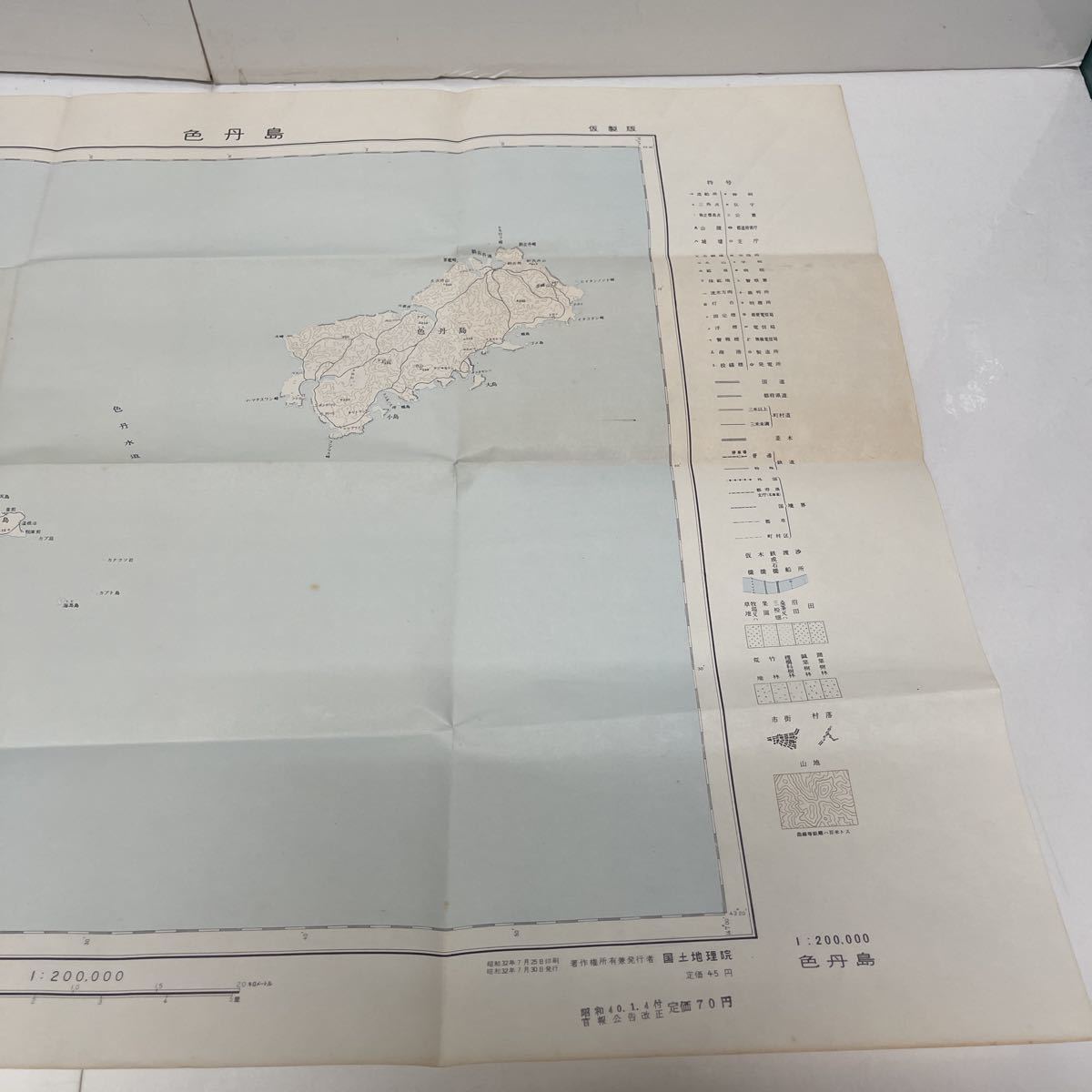 古地図 地形図 国土地理院 二十万分之一 昭和32年発行 仮製版 色丹島 北海道_画像2