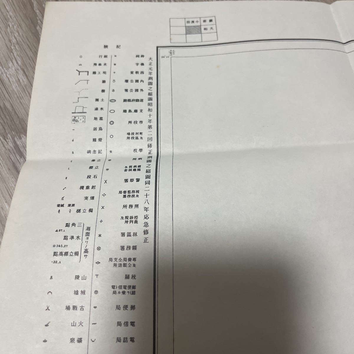 古地図 地形図 五万分之一 地理調査所 昭和28年応急修正 昭和29年発行 豆酘 長崎県_画像4